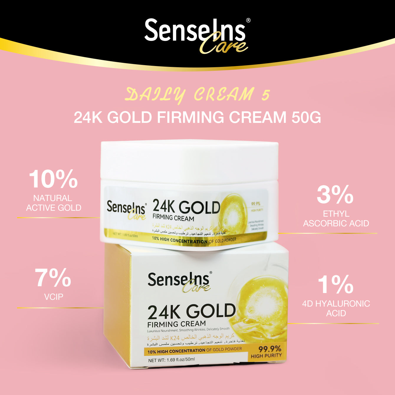 Senselns Care 24K Gold Firming Cream – 50 ml