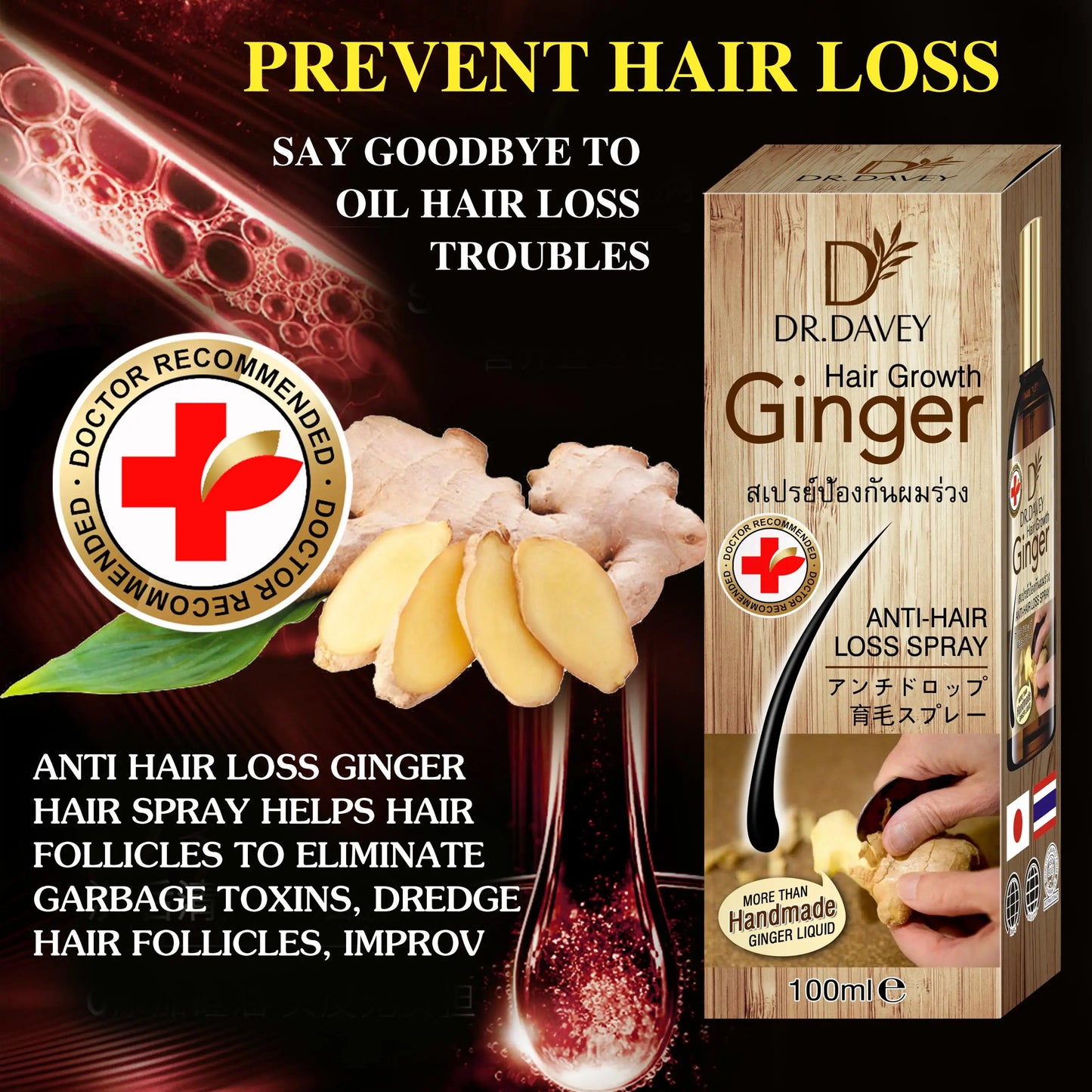 Dr davey Hair Growth Serum Vitamins Serum For Hair Loss Regrowth Ginger