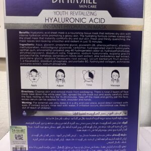 DR. RASHEL Hyaluronic Acid Instant Hydration Sheet Mask