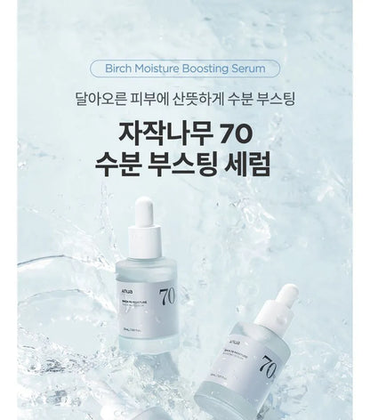 Anua Birch 70% Moisture Boosting Serum (Moisture Boosting)