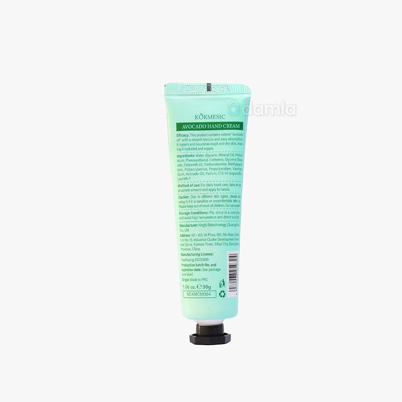 Kormesic Avocado Oil Hand Cream – 30g