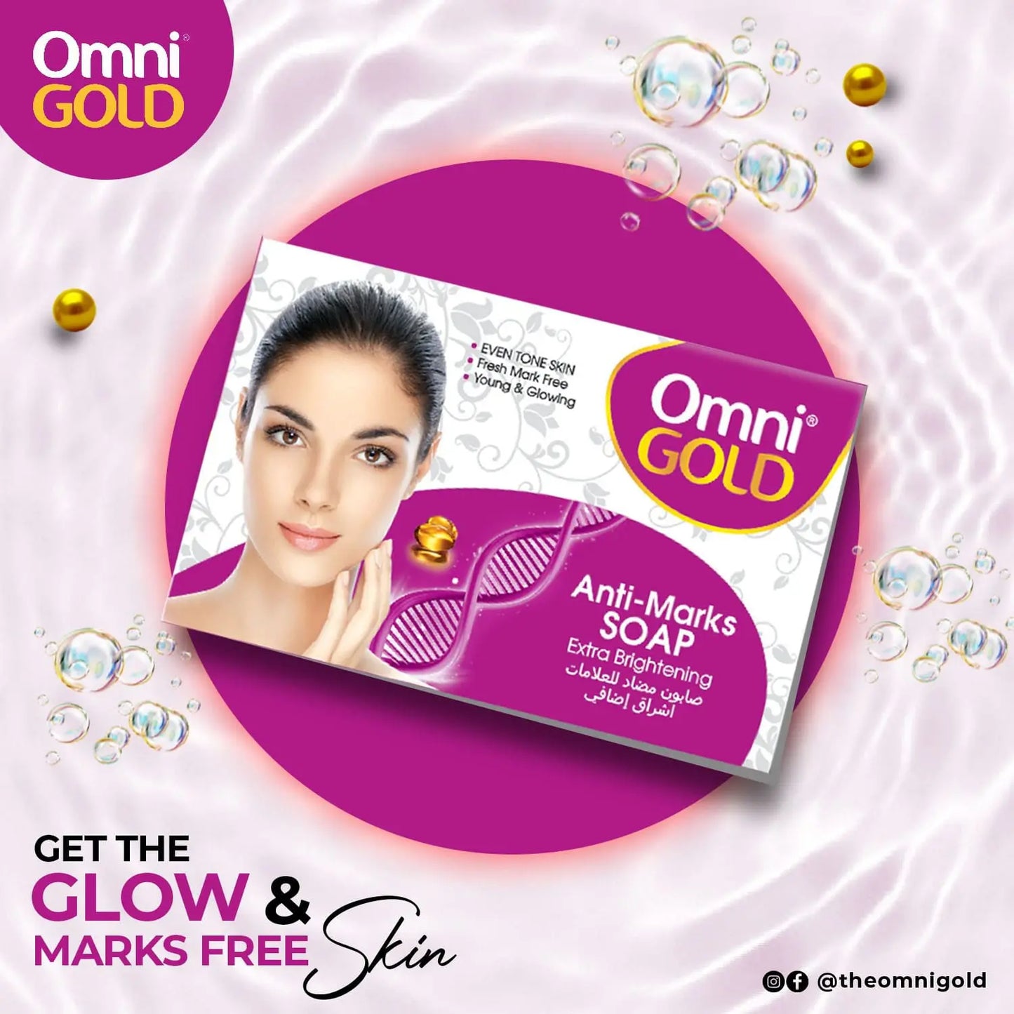 Omni Gold Anti‑Marks Soap