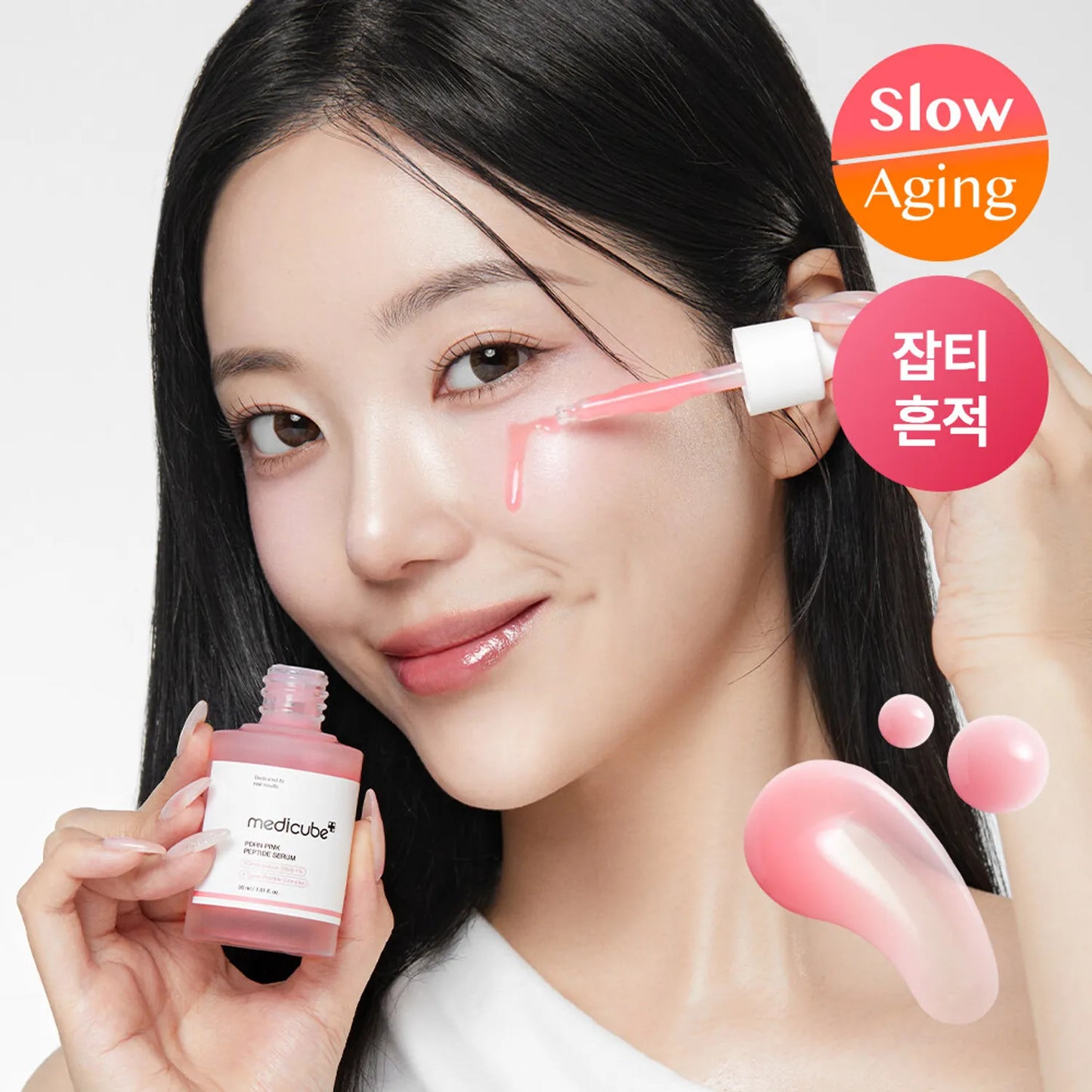 Medicube Rose PDRN Pink Peptide Serum