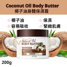 SADOER Coconut Oil Body Butter