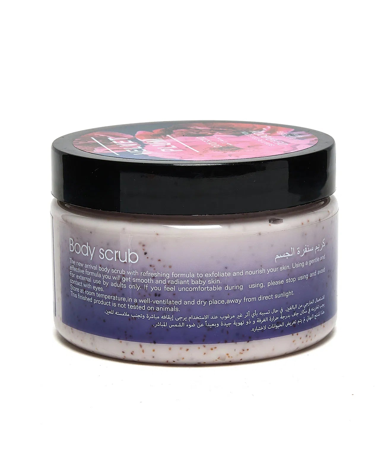 Dear Body Velvet Plum Body Scrub
