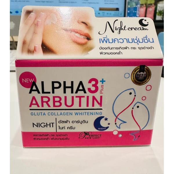 Alpha Arbutin 3 Plus Organic Underarm Cream