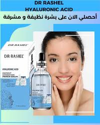 Dr. Rashel Hyaluronic ACID Instand Hydration Primer Serum -100ml