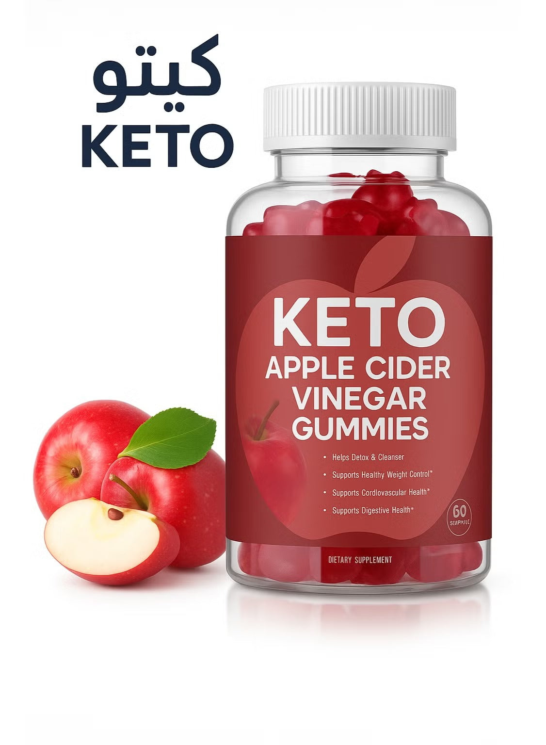Keto Apple Cider Vinegar Gummies