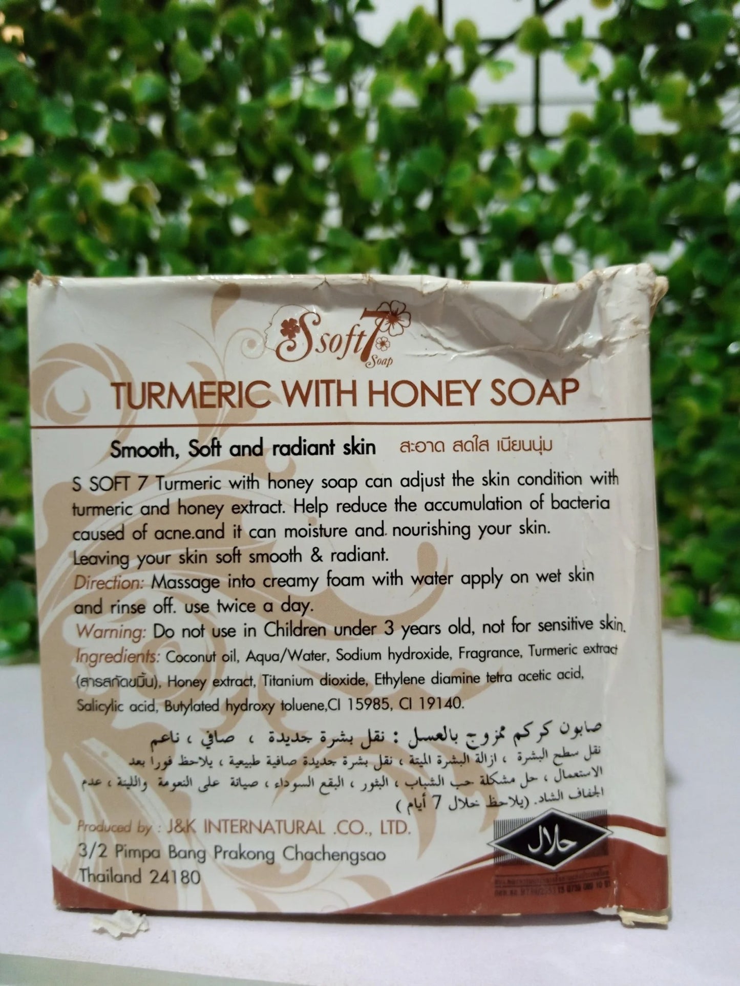 Soft7 Turmeric with Honey Soap