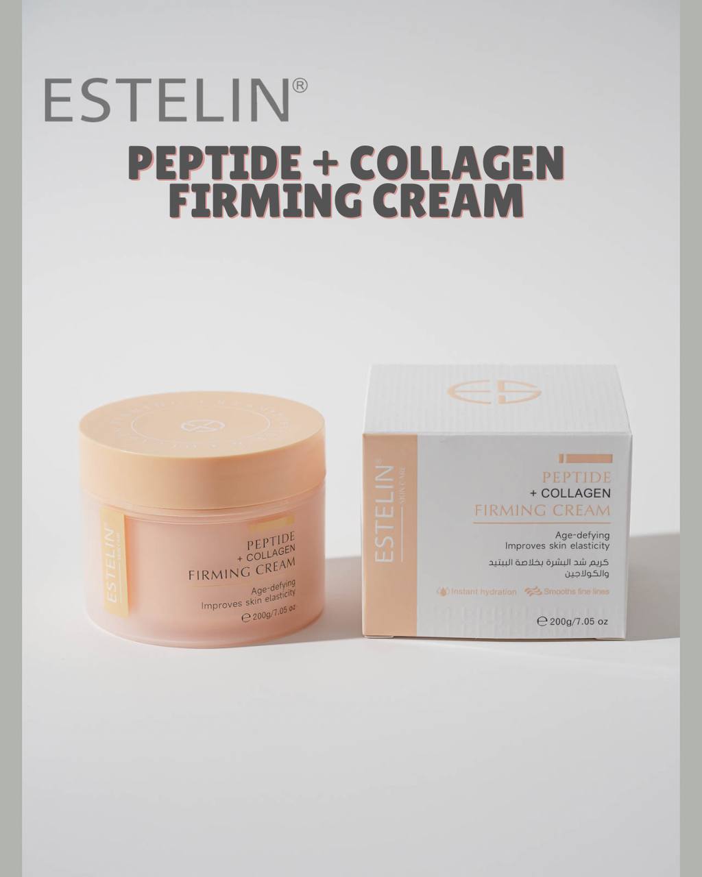 ESTELIN Peptide + Collagen Firming Cream – 200g