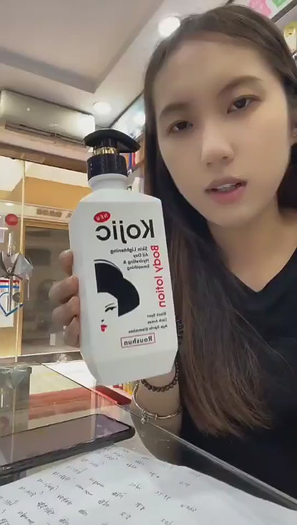 Roushun skin lightening kojic body lotion