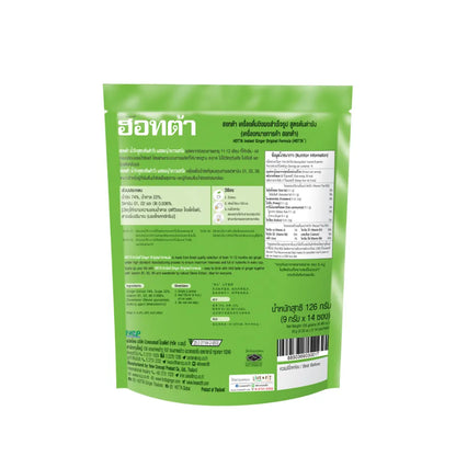Hotta Instant Ginger Original with Stevia Extract (9g)
