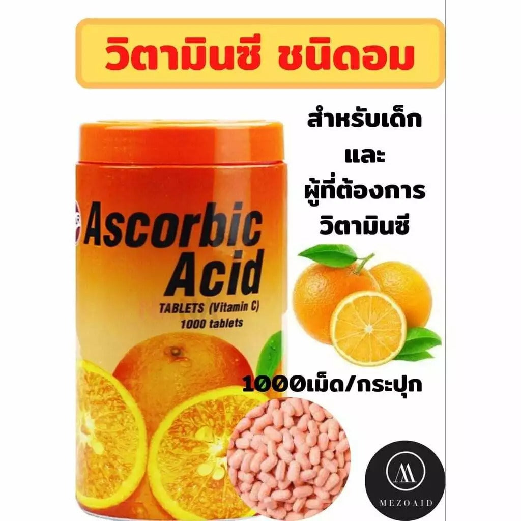 PATAR Ascorbic Acid Tablets - Vitamin C Orange Flavor